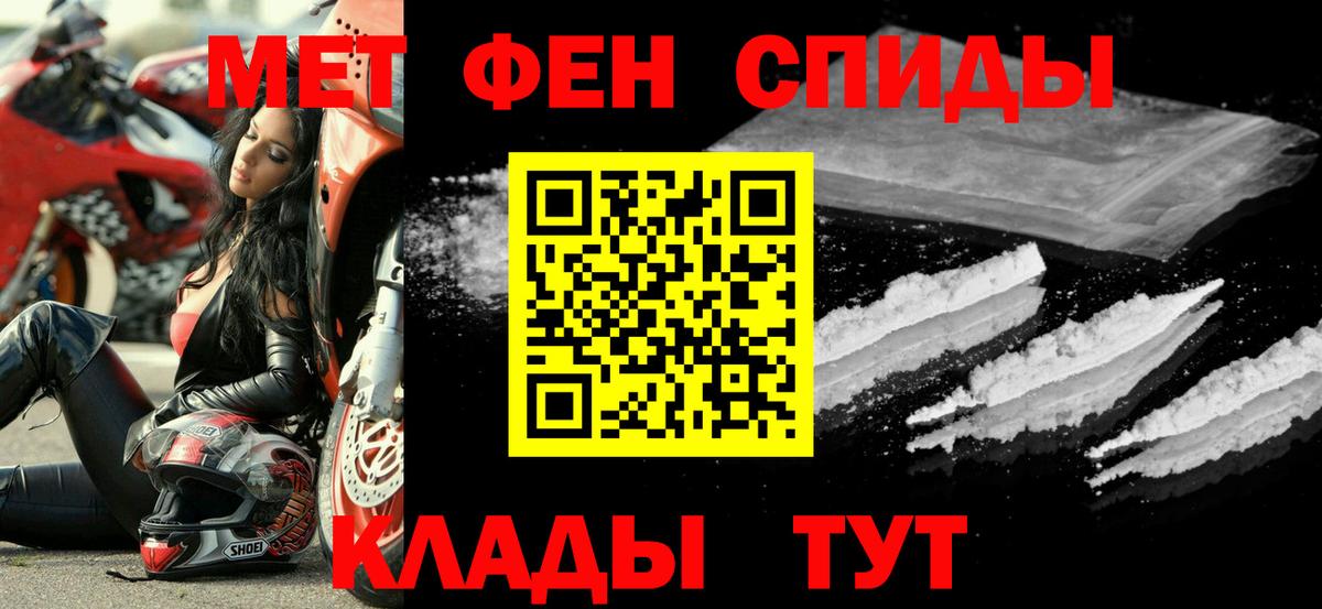АМФЕТАМИН Premium Холмск