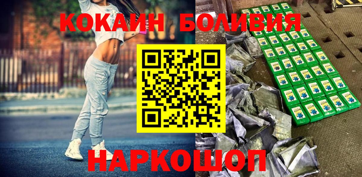 Cocaine 99% Холмск