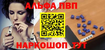 Альфа ПВП Конаково