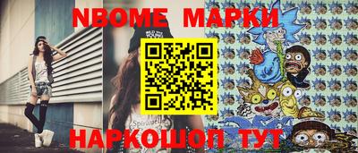 дурь Коммунар