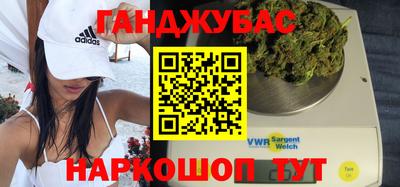 мефедрон мука Краснознаменск