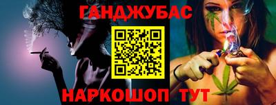 дурь Коммунар