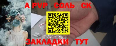 гидропоника Комсомольск-на-Амуре