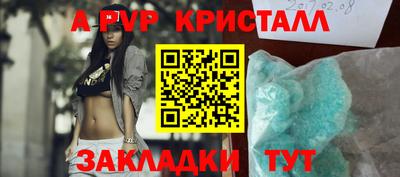 Альфа ПВП Конаково