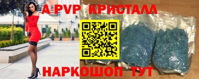 дурь Коммунар