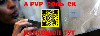 Альфа ПВП Конаково