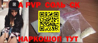 гидропоника Комсомольск-на-Амуре