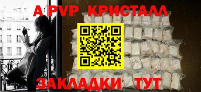Альфа ПВП Конаково