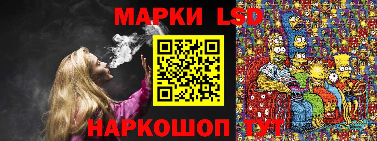 Холмск  Марки 25I-NBOMe 1500мкг  Марки 25I-NBOMe  Вход с VPN 