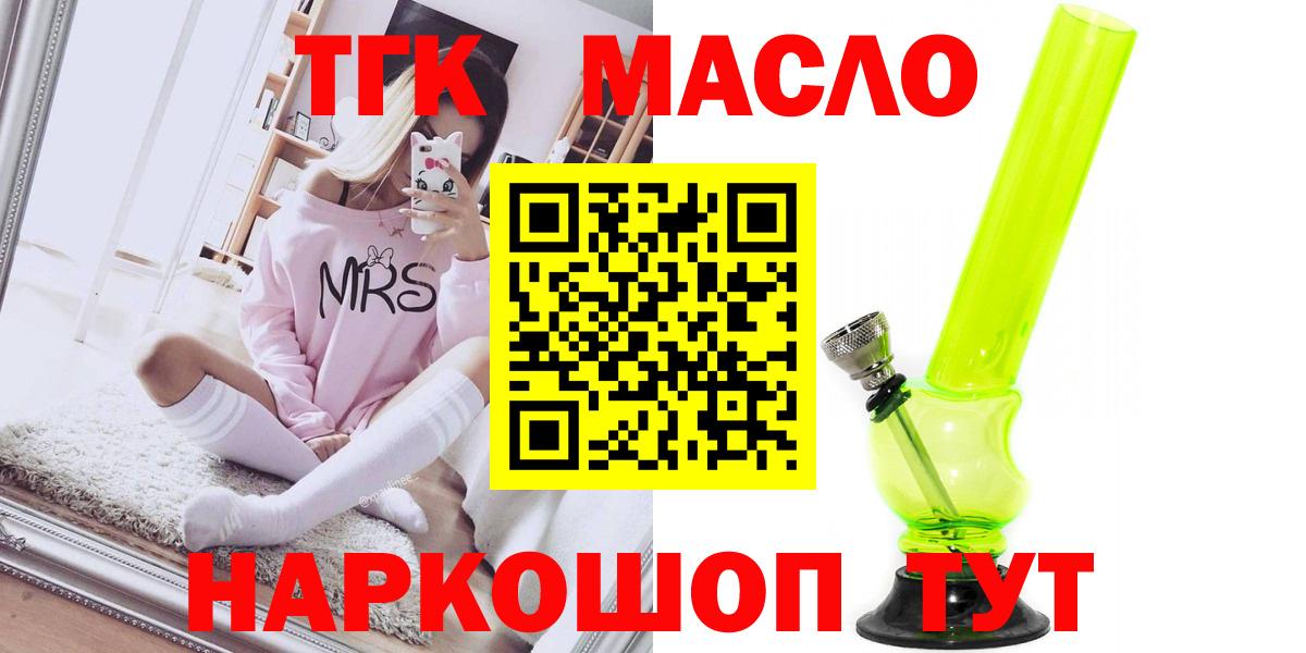 Дистиллят ТГК концентрат Холмск