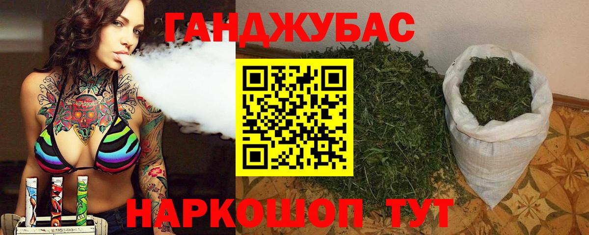 Мефедрон   КОКАИН  Холмск  ГАШИШ  Вход с VPN 