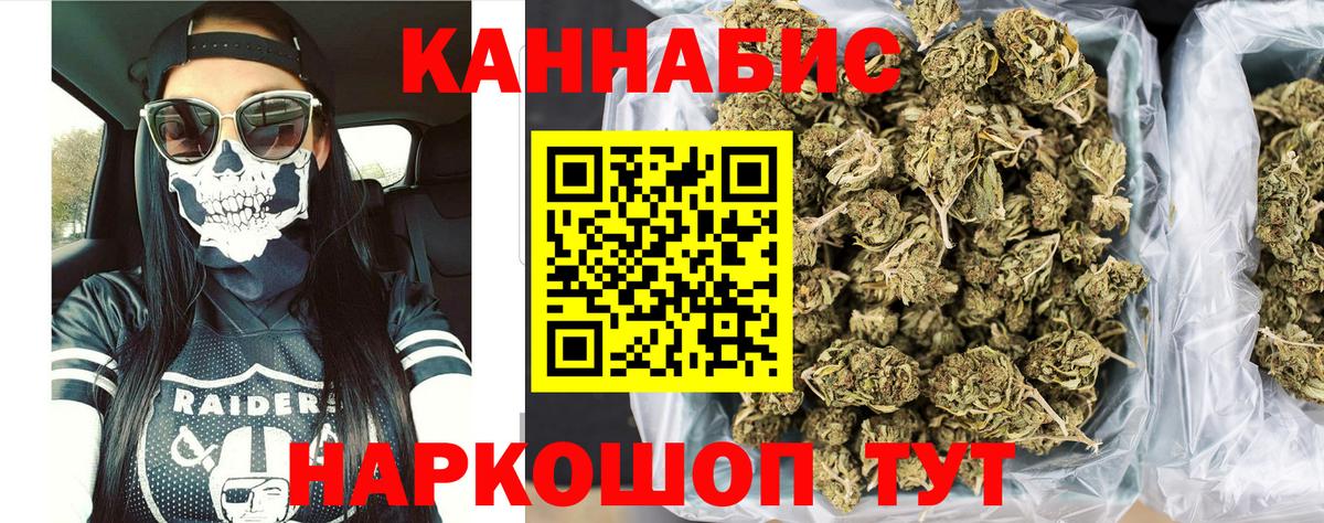 Марихуана тримм Холмск